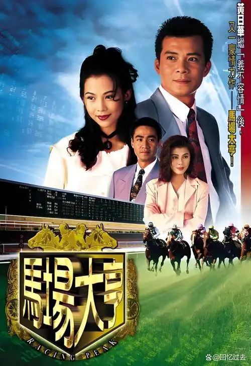 云上邮差 动漫番剧在线观看