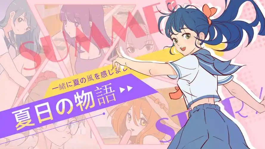 星际防线 电影 2024