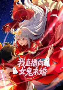 午夜面馆 都市奇谈动漫