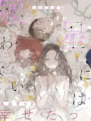 旧物新生计划 生活综艺在线观看